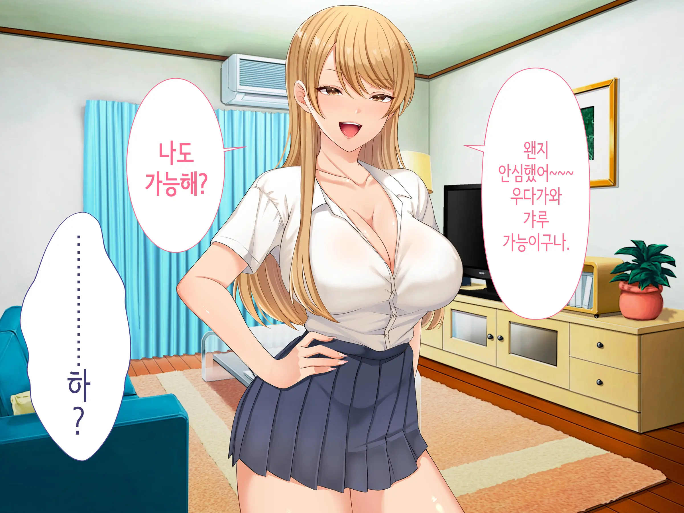 Class No Joshi To SeFri Ni Naru Hanashi | 같은 반 여자와 섹프가 되는 이야기